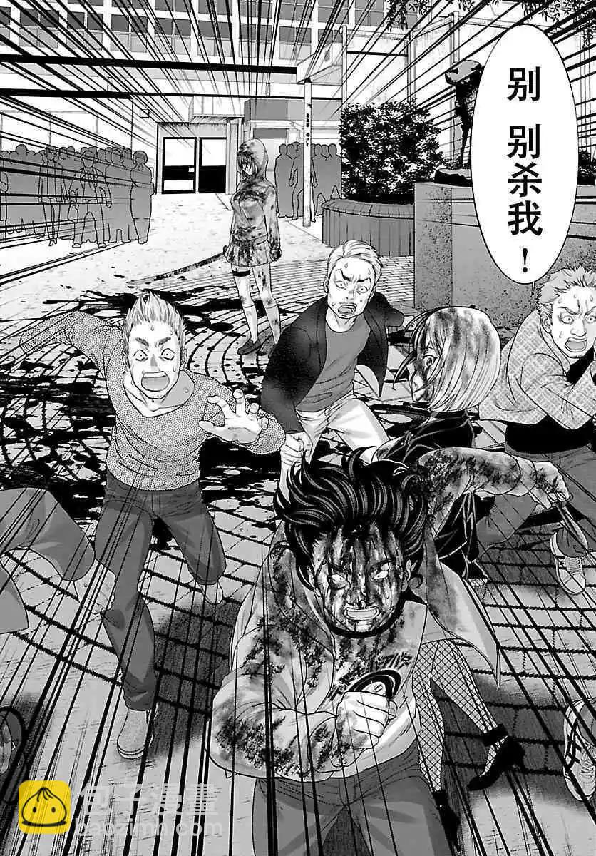第36话18