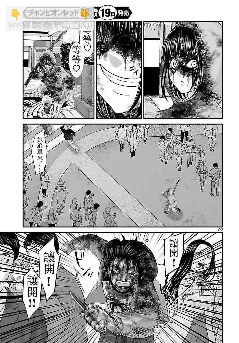 第36话19