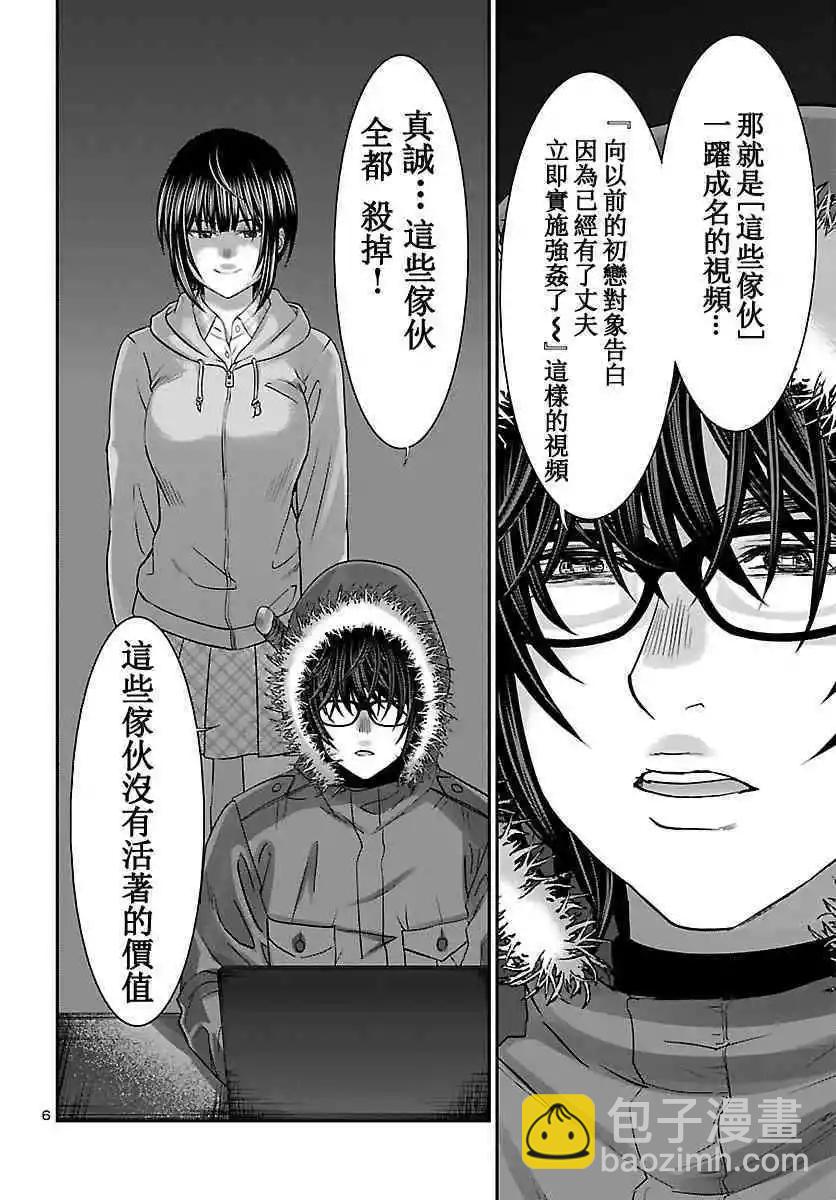 第36话2
