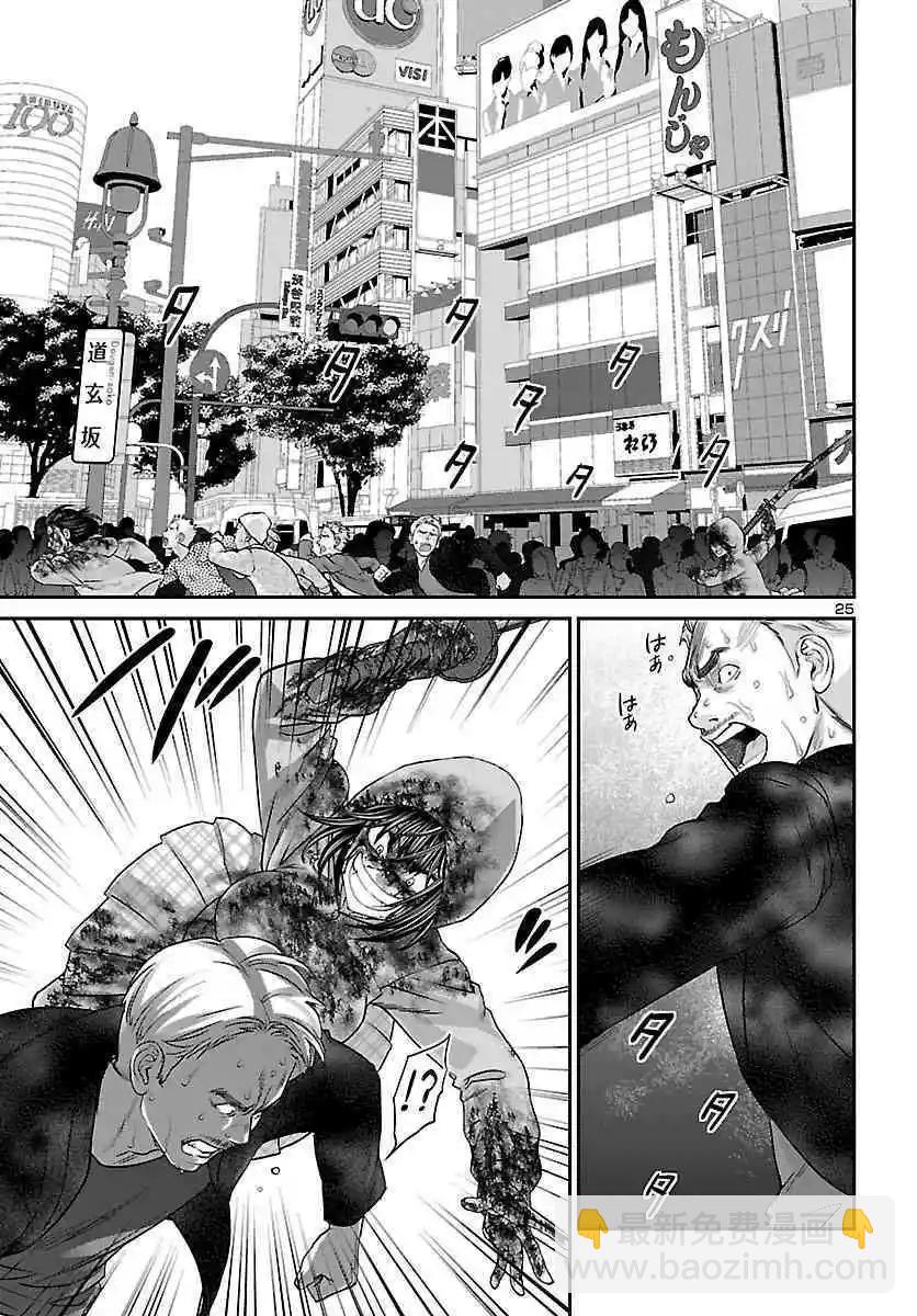 第36话21