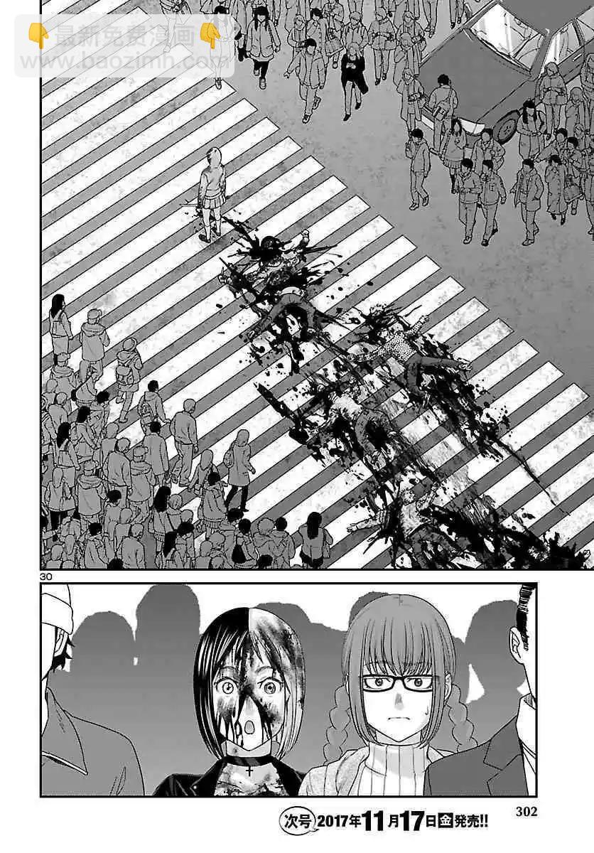 第36话26