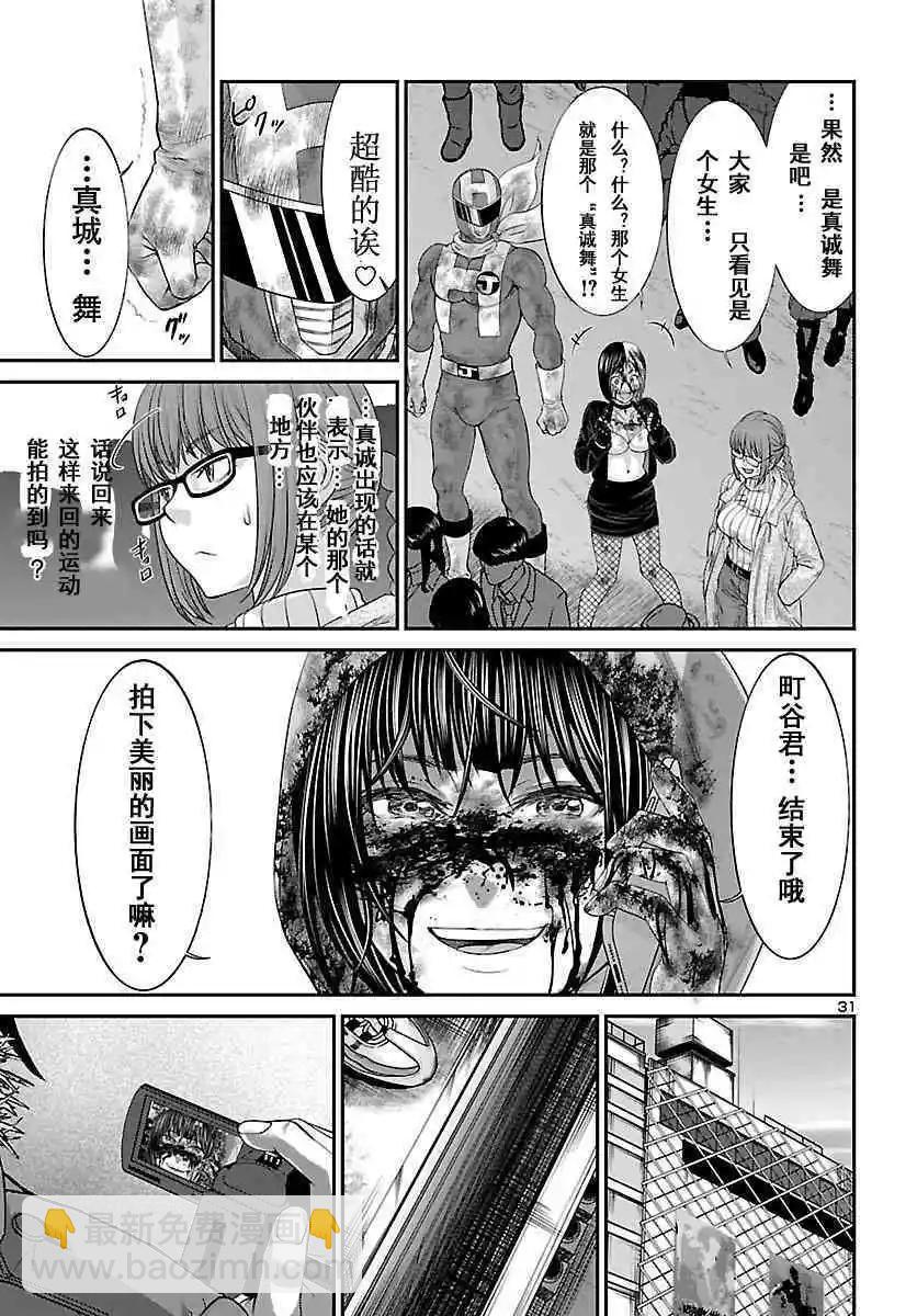 第36话27