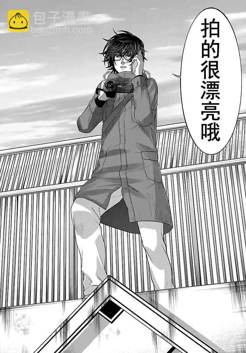 第36话28