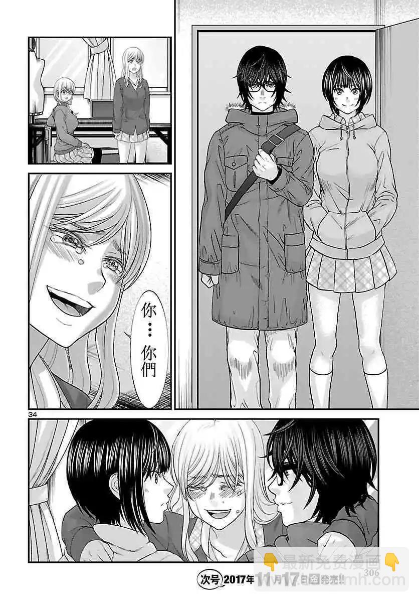 第36话30