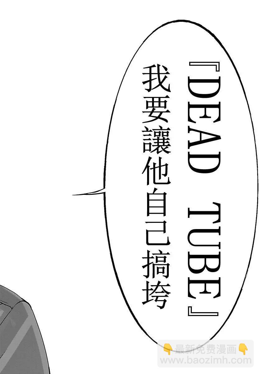 第36话31