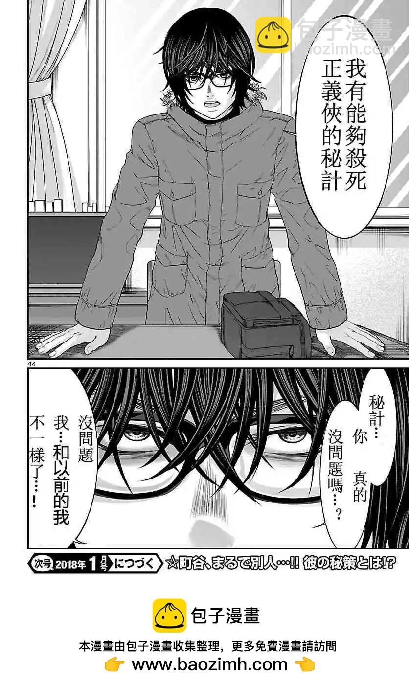 第36话39