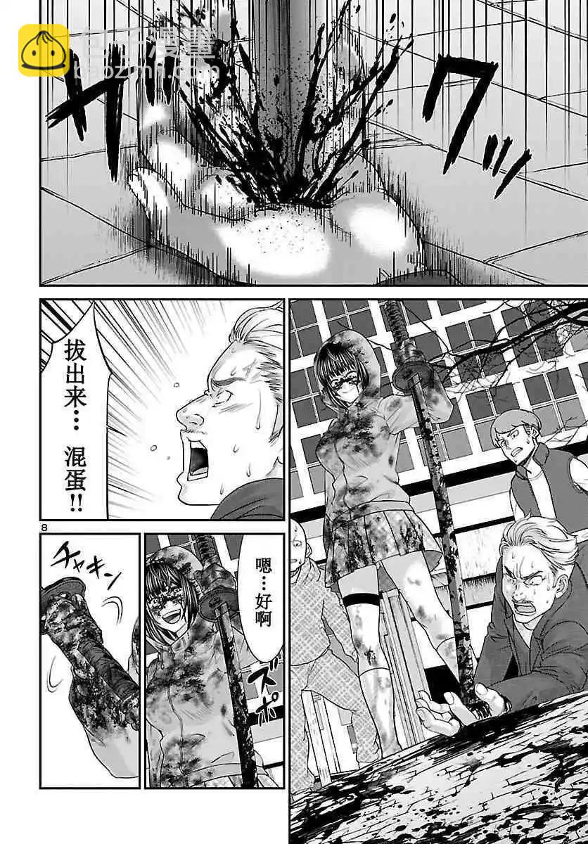 第36话4