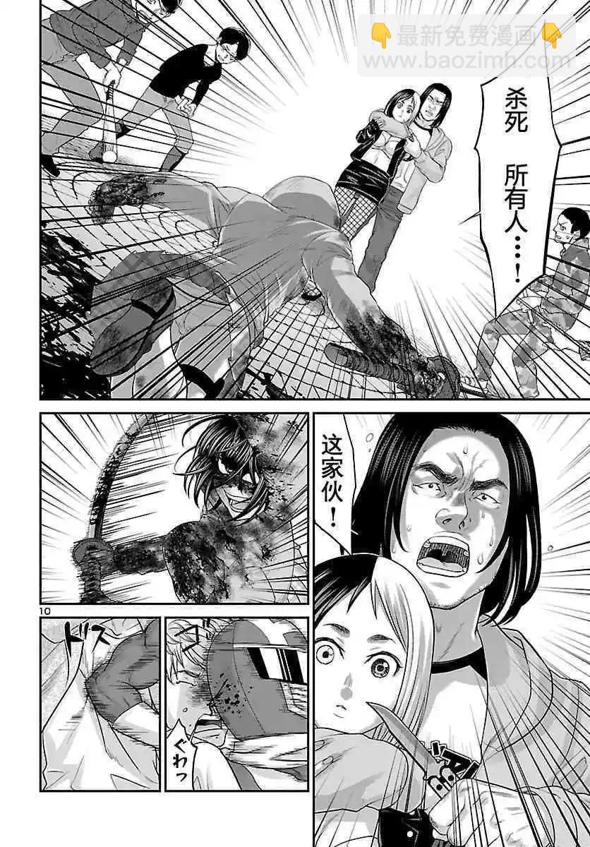 第36话6