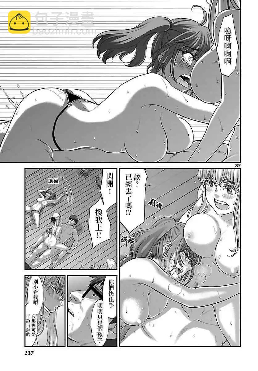 第37话 宿命中的劲敌37