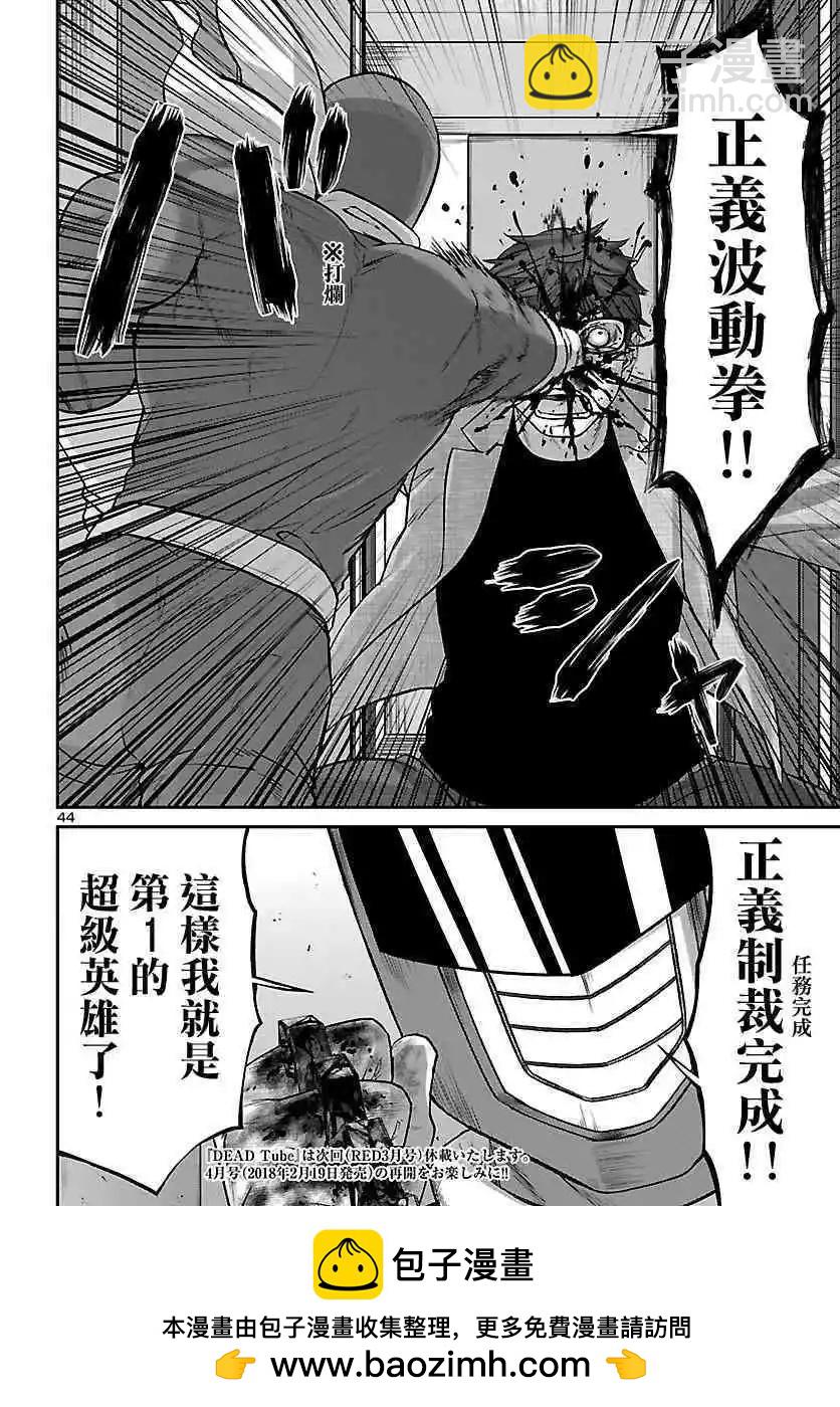 第38话 虚幻的梦与女优的志气43