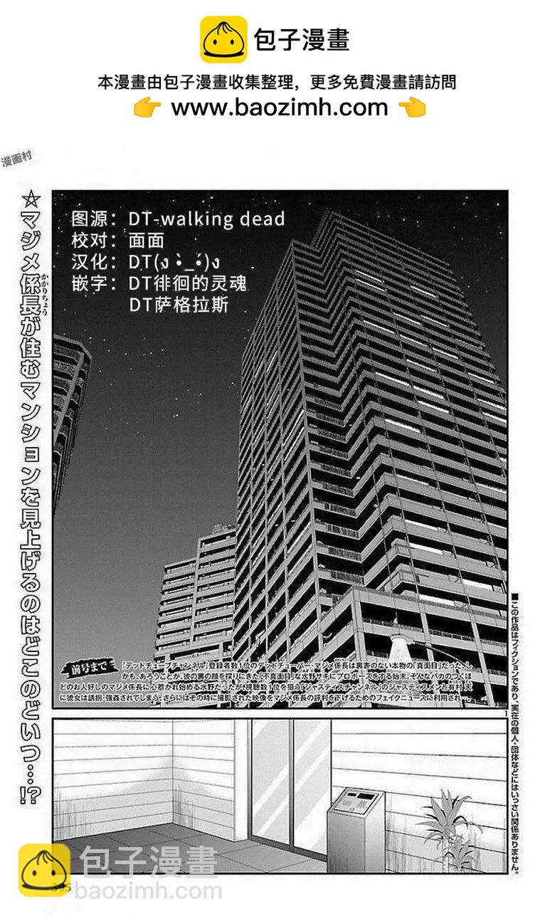第39话1