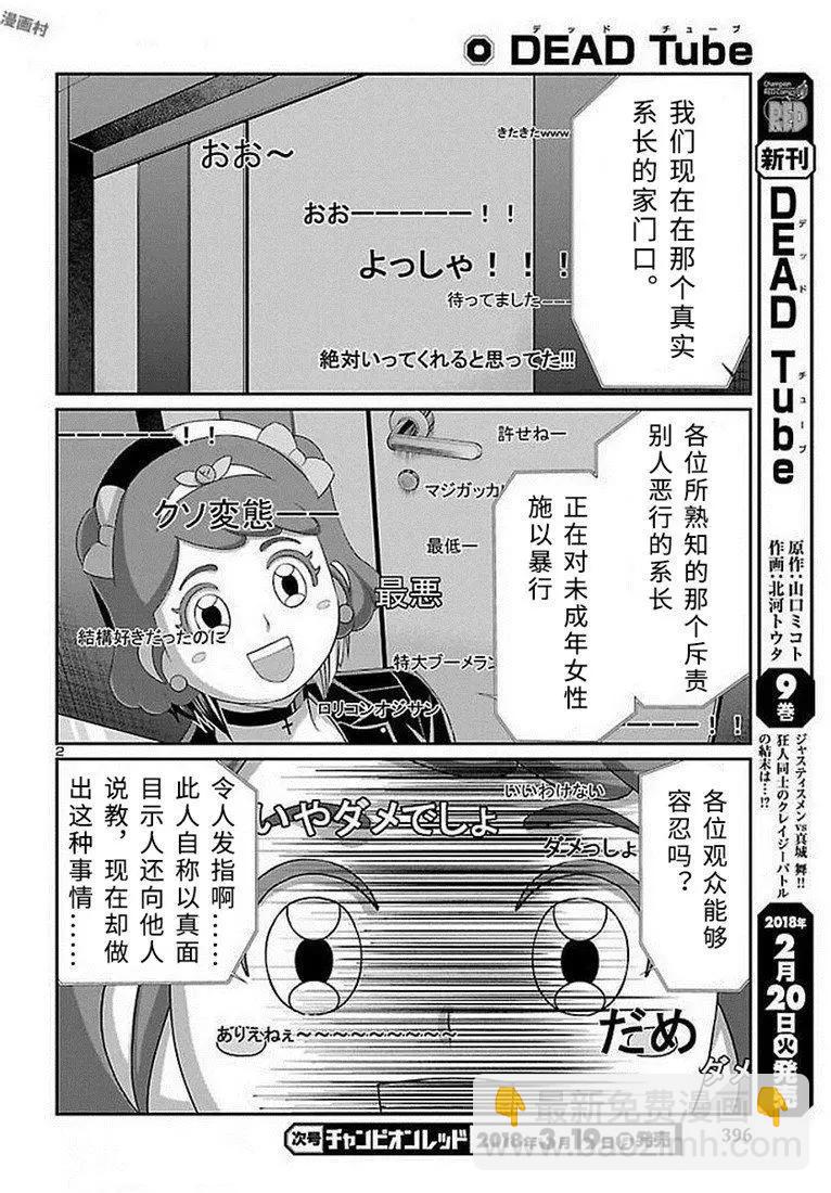 第39话2