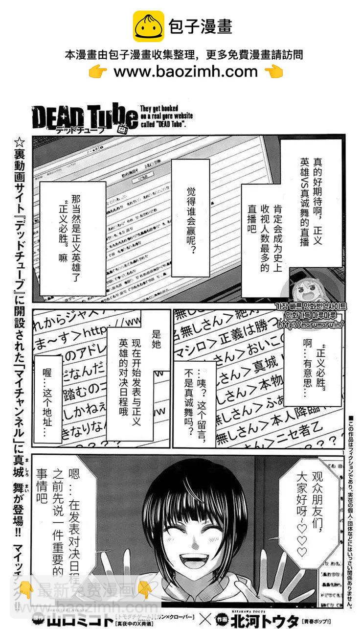 第40话1