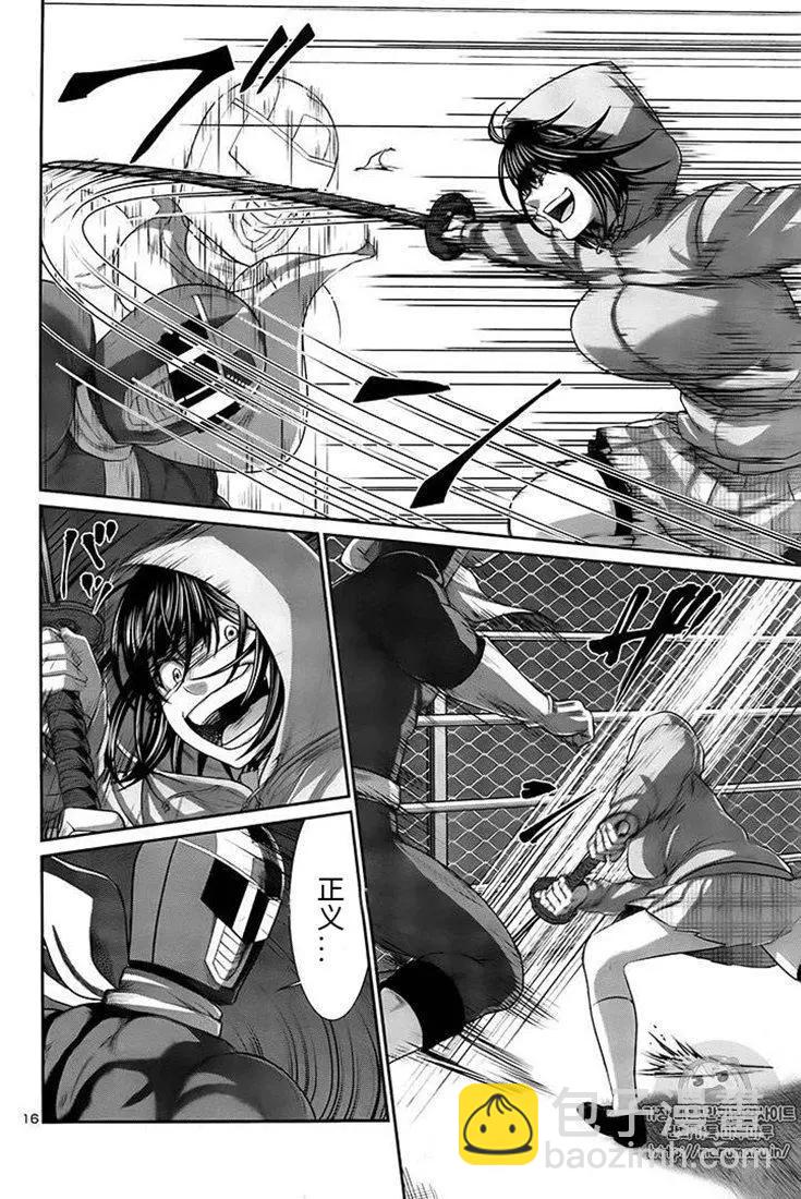 第40话15
