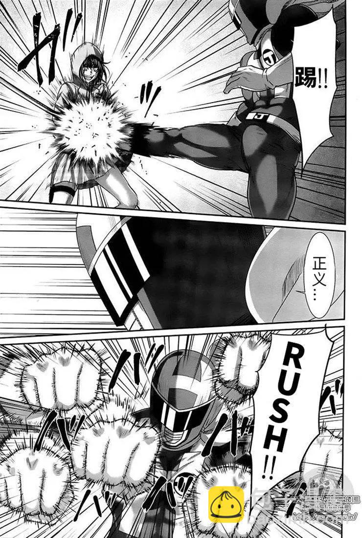 第40话16