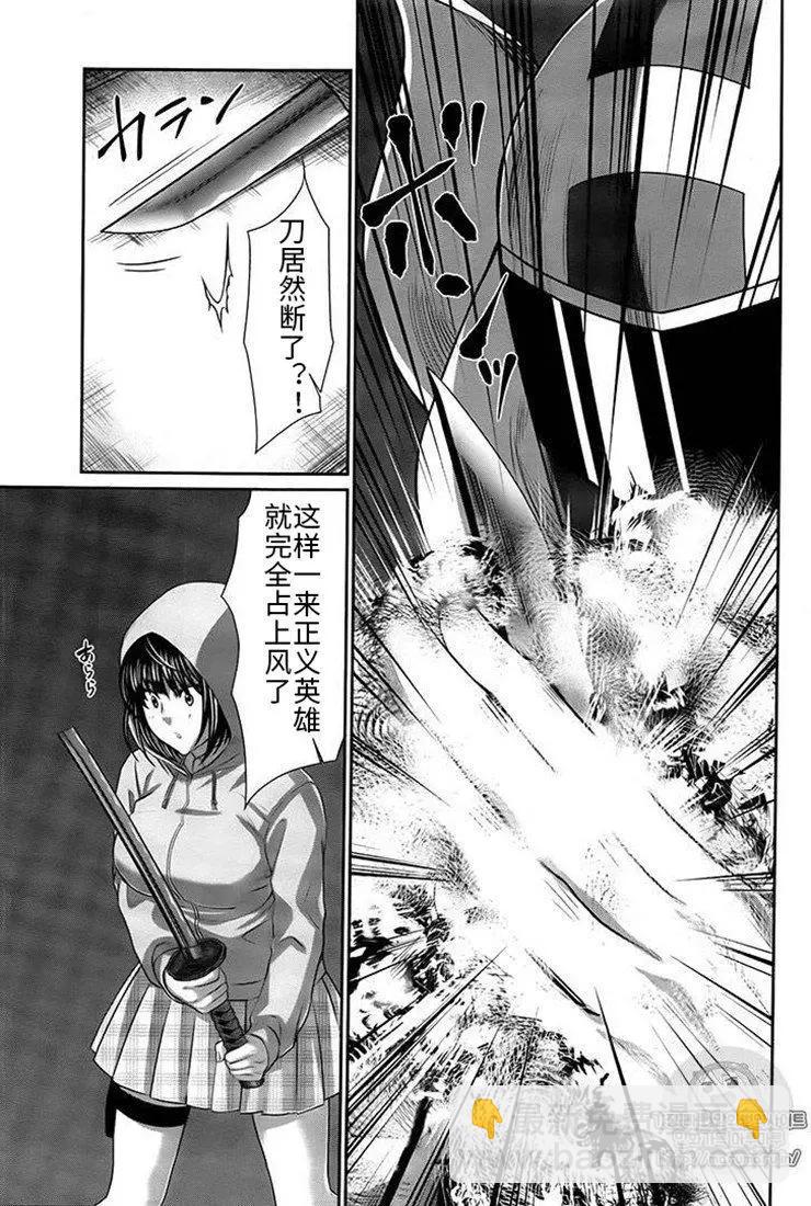 第40话20