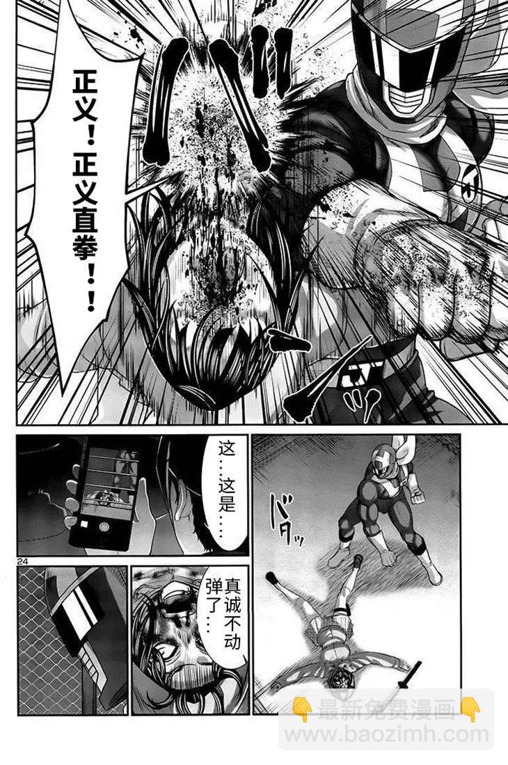 第40话22