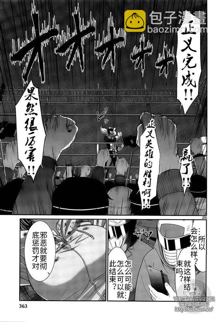 第40话23