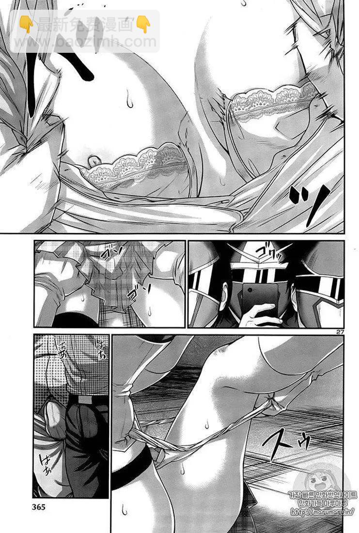 第40话25