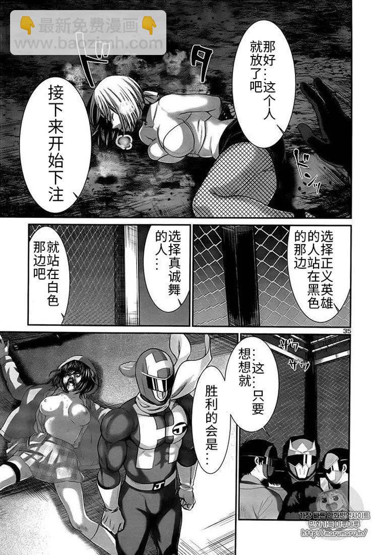 第40话33