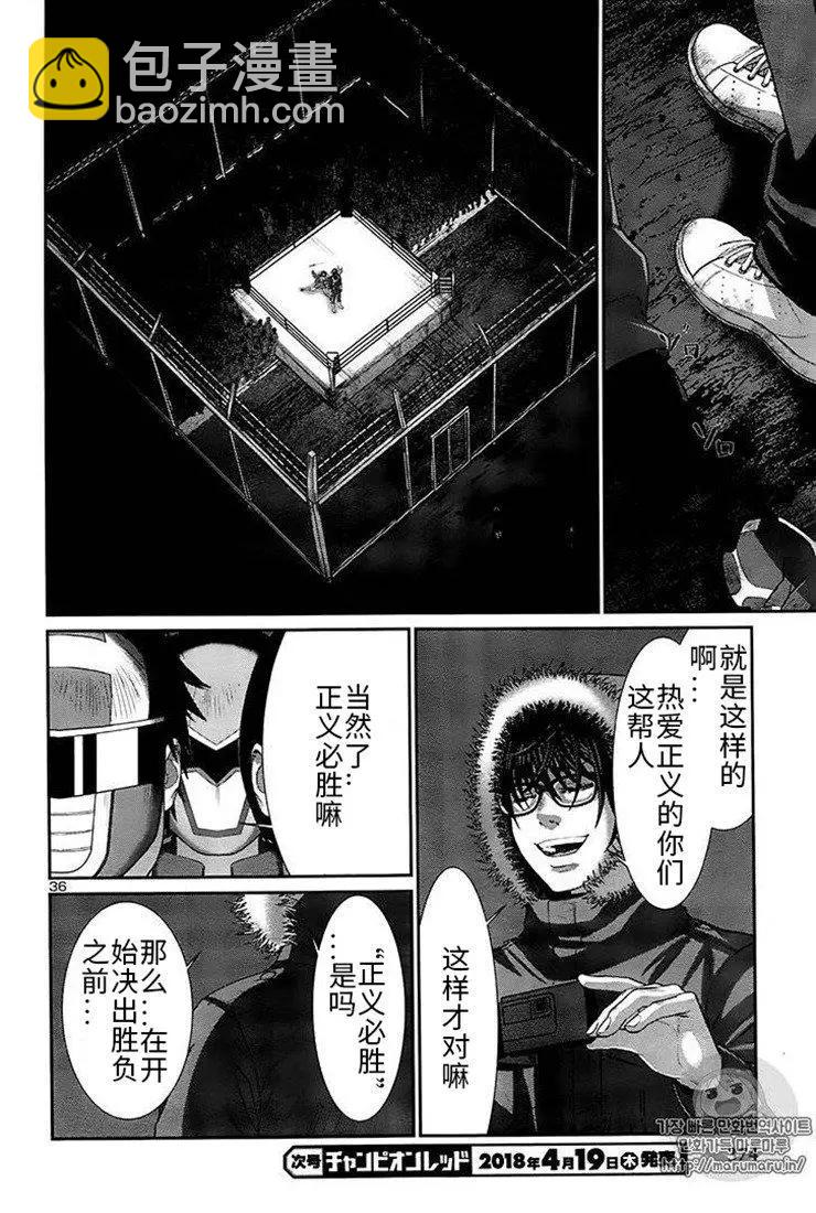 第40话34