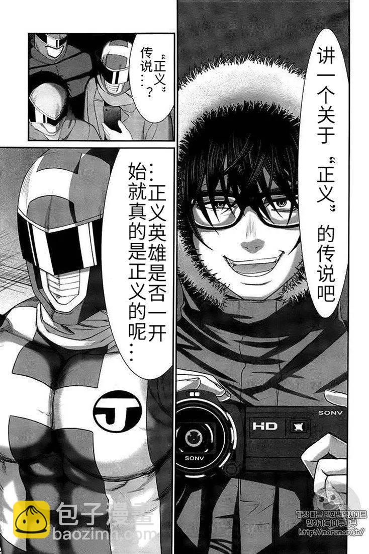 第40话35