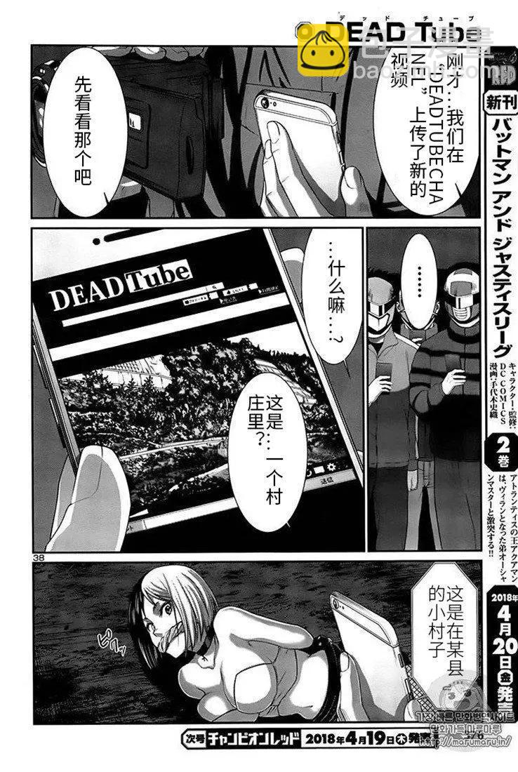 第40话36