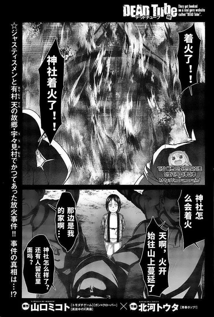 第41话0