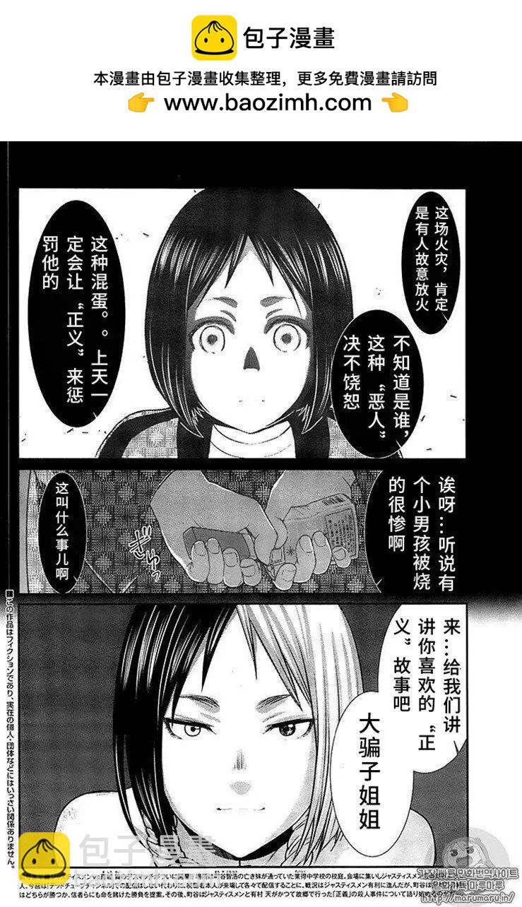 第41话1