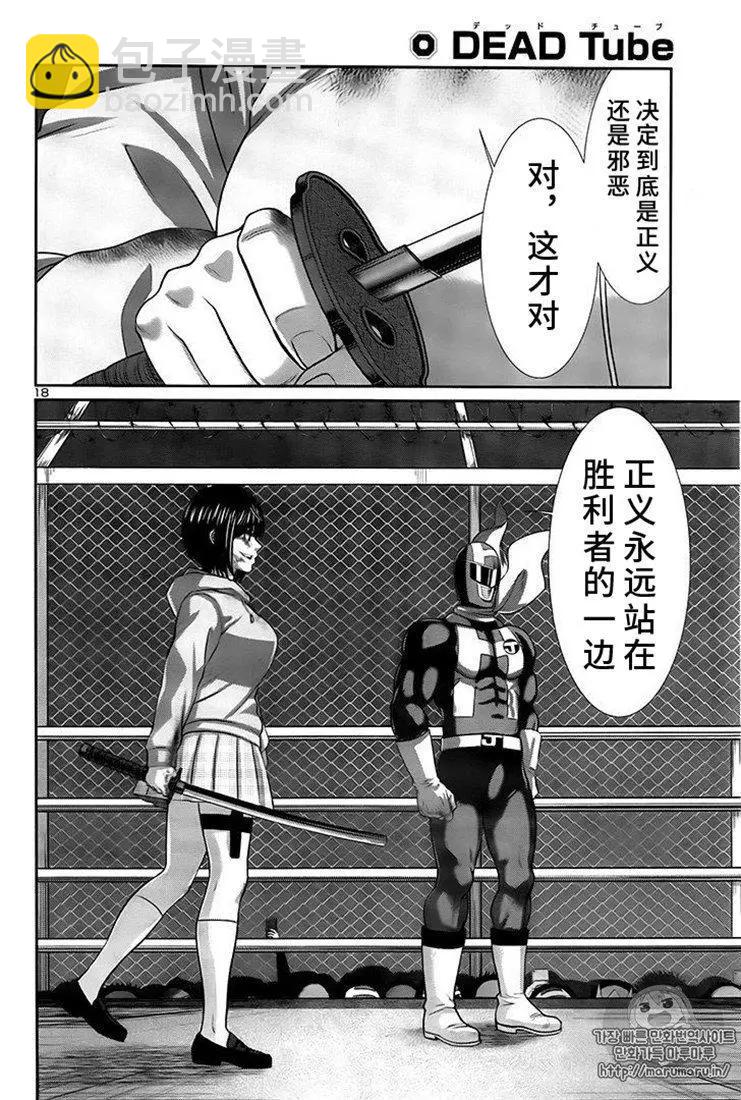 第41话17