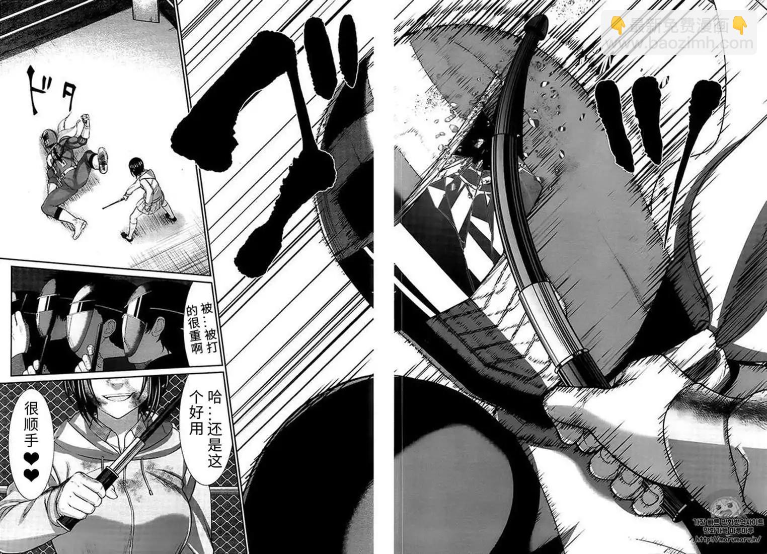 第41话23