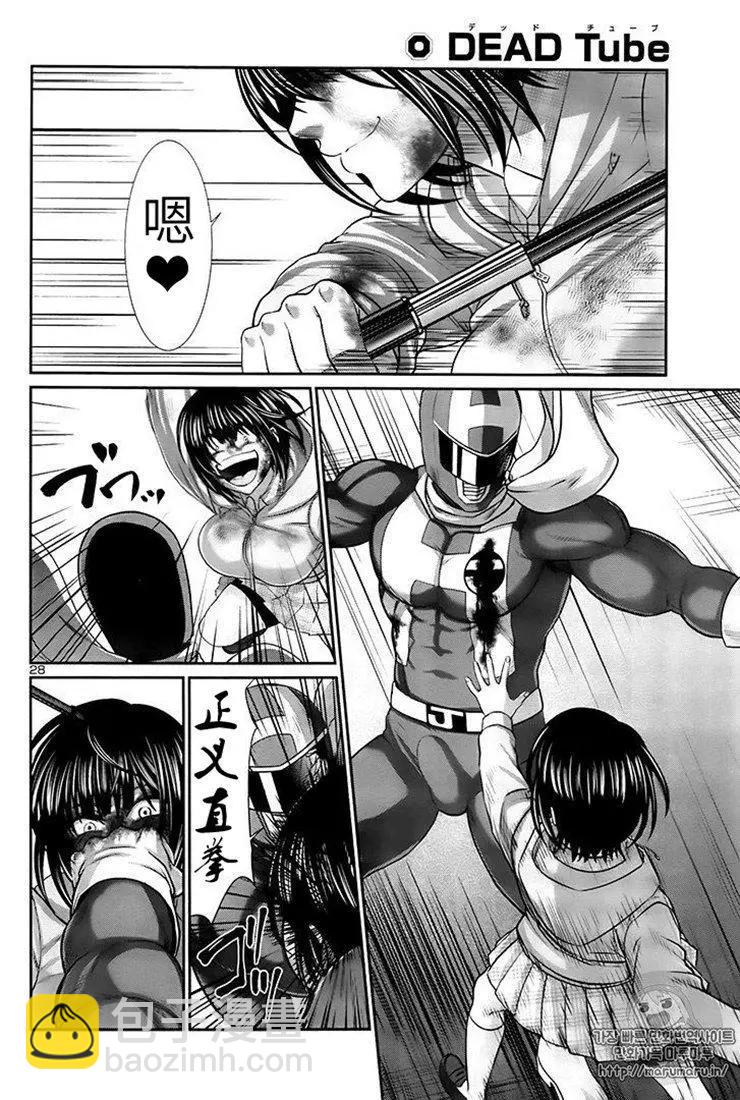 第41话26
