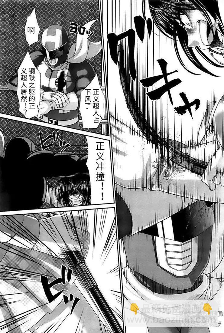 第41话27
