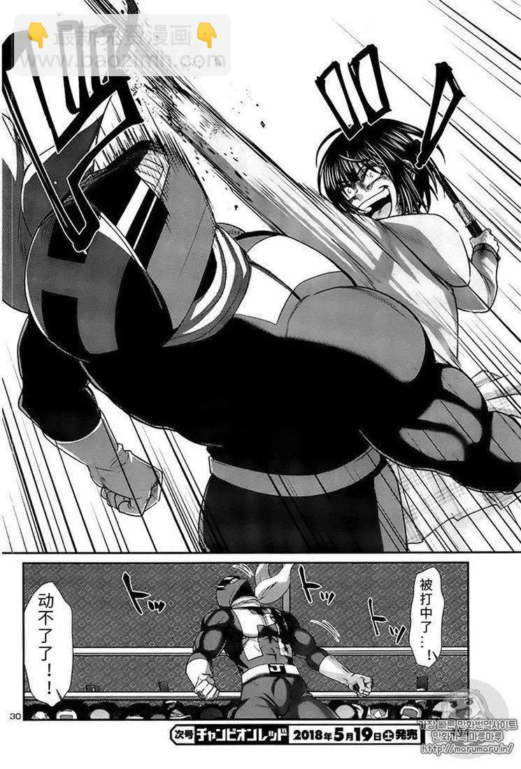 第41话28