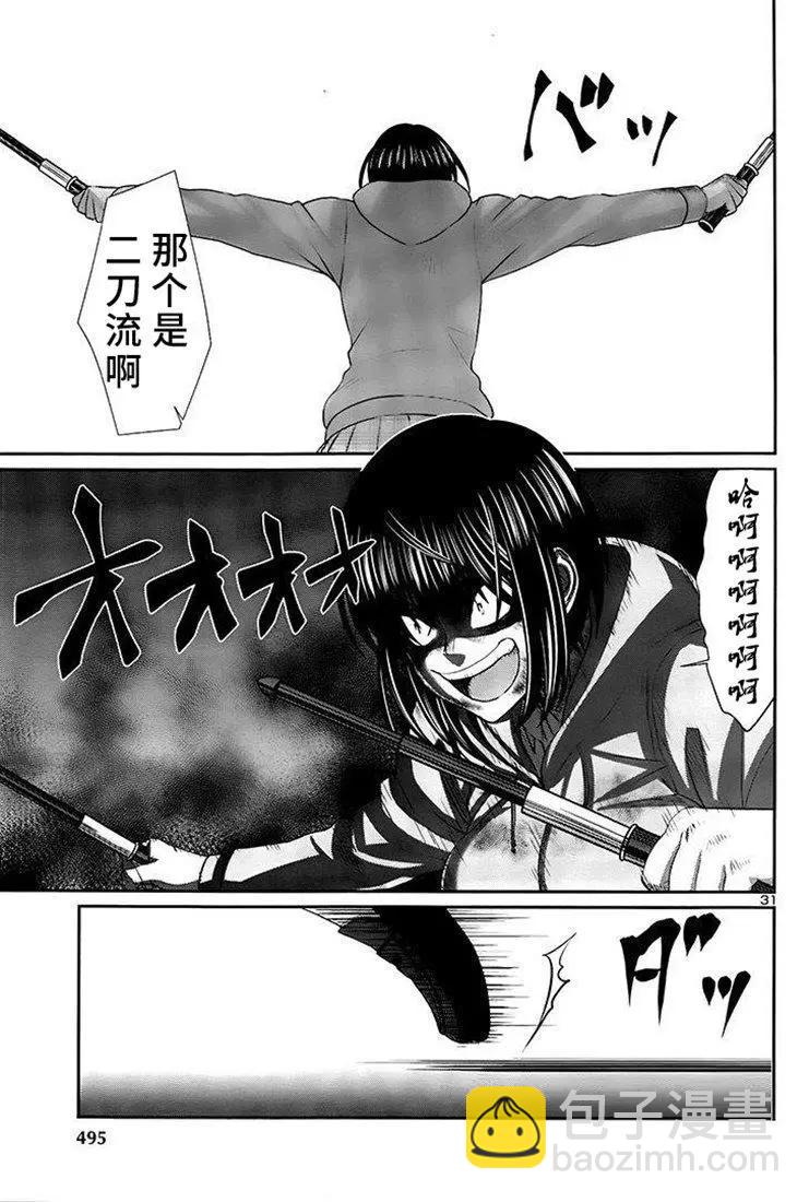 第41话29