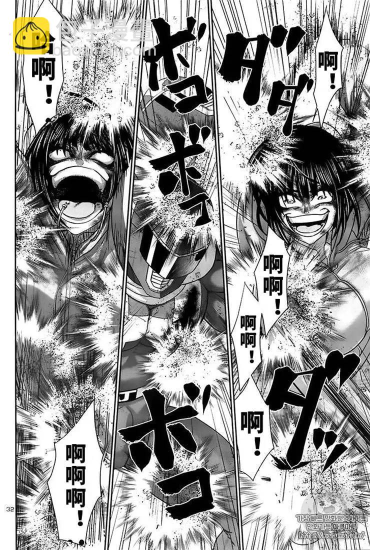 第41话30