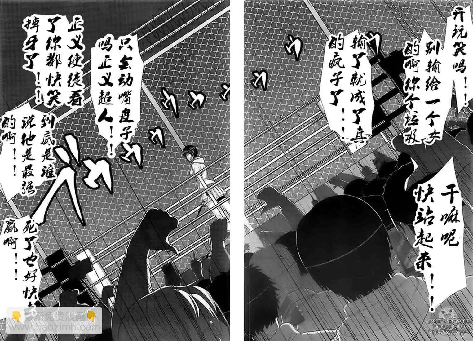 第41话33