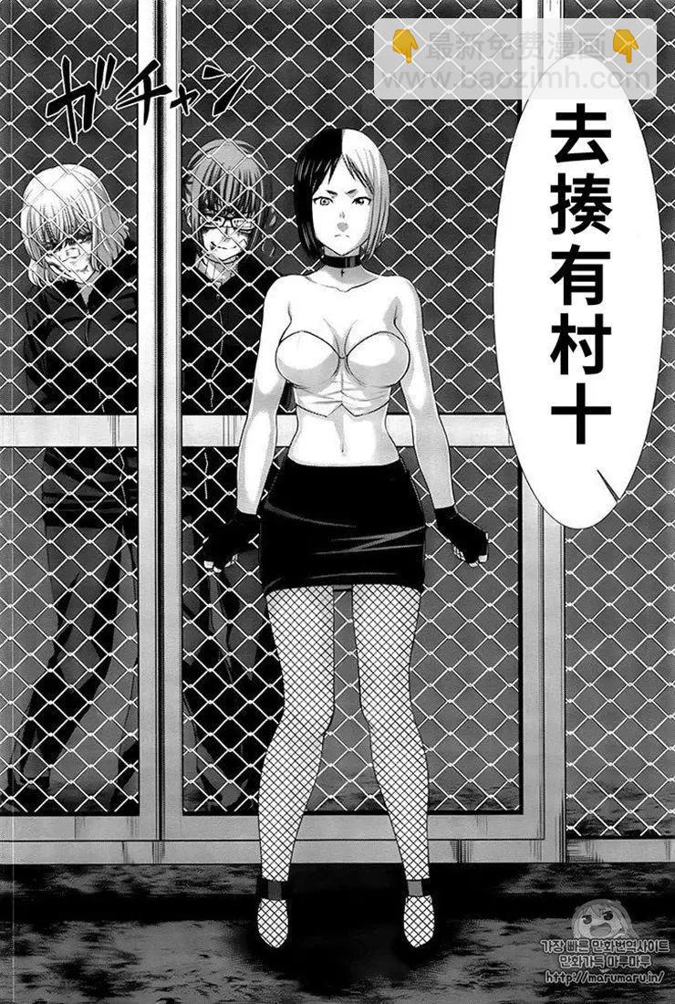 第41话36