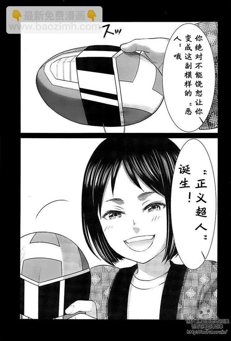 第41话6