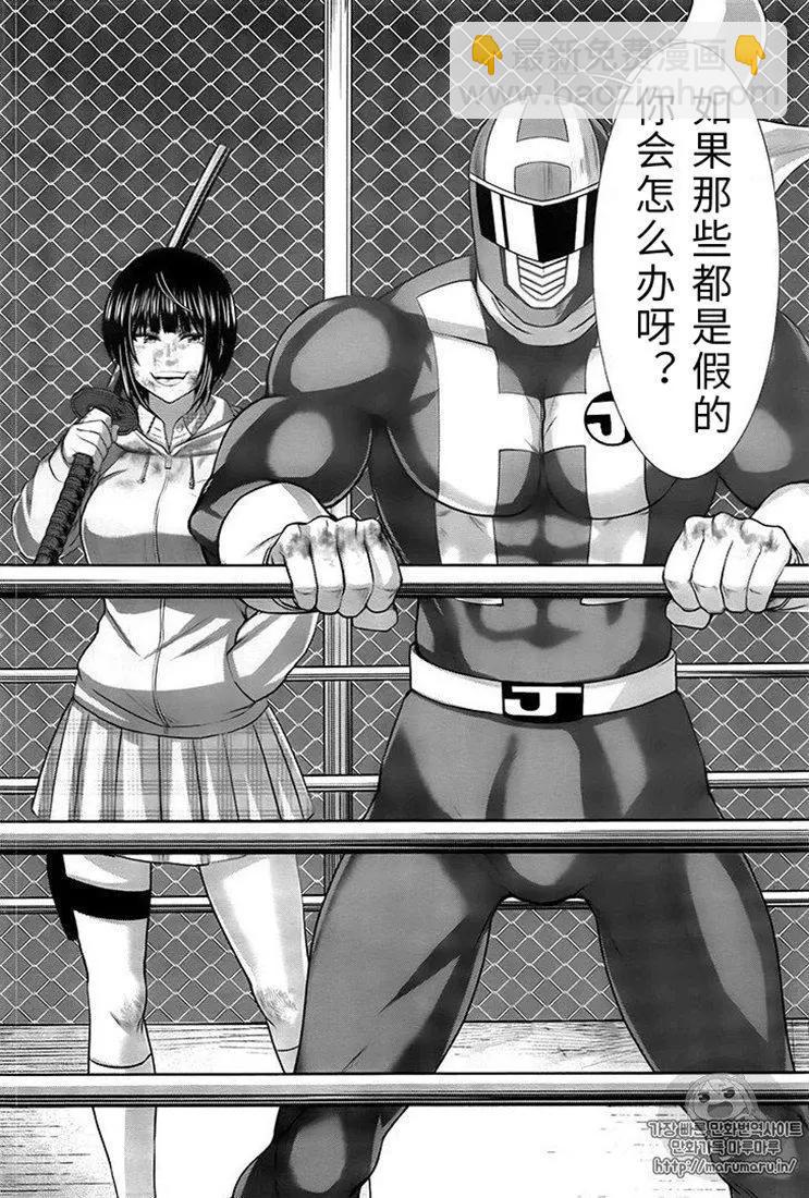 第41话7