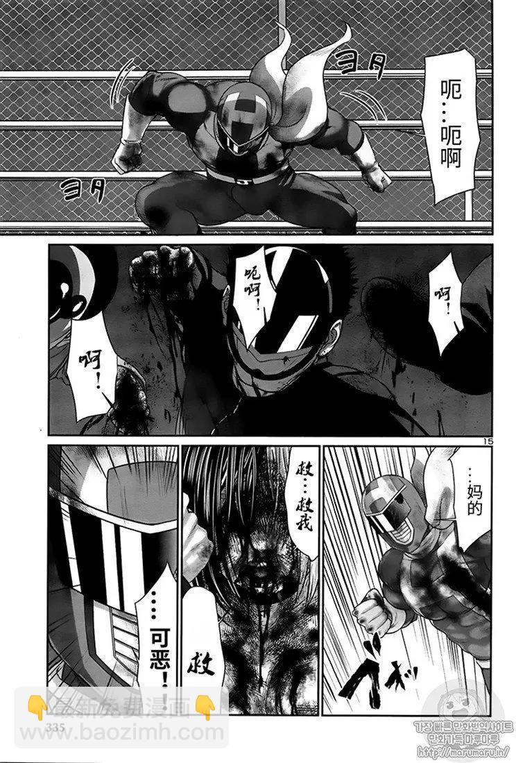 第42话13