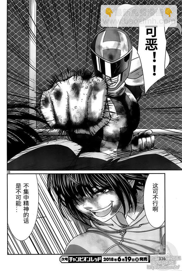 第42话14