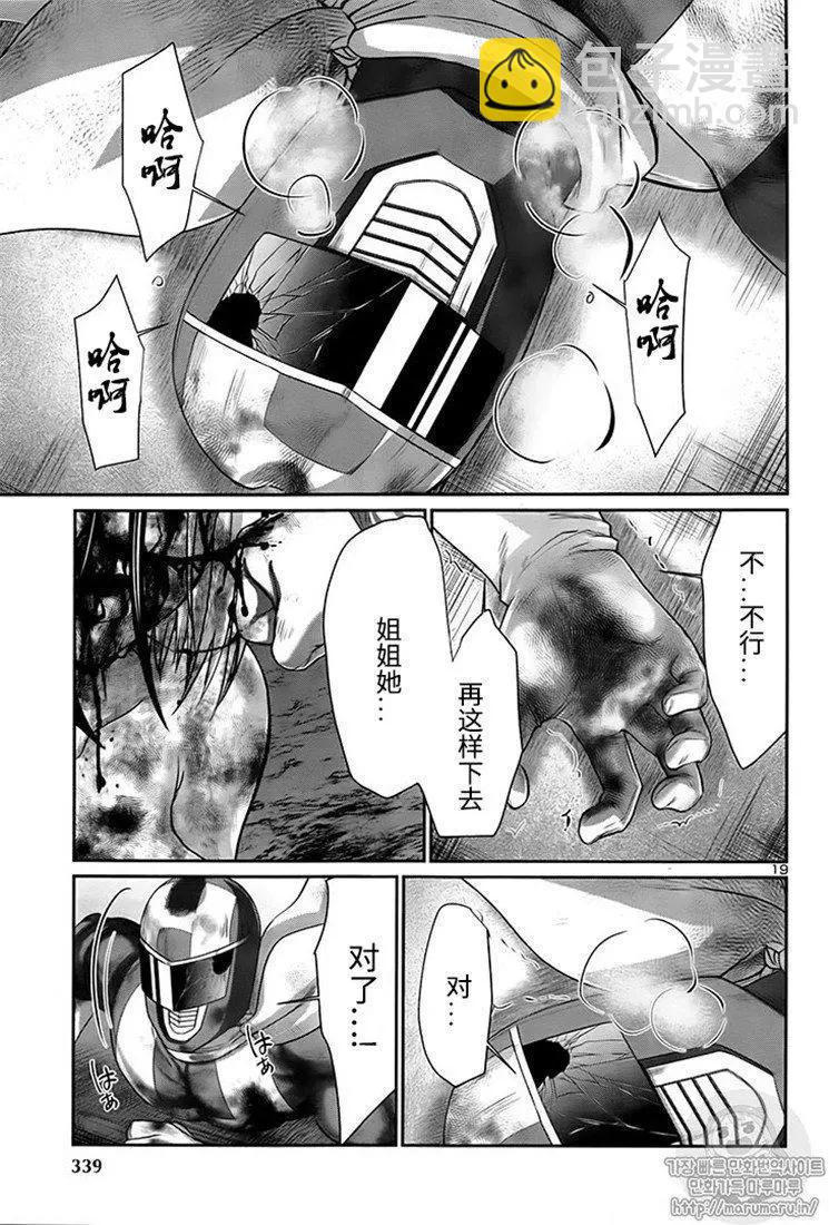 第42话17