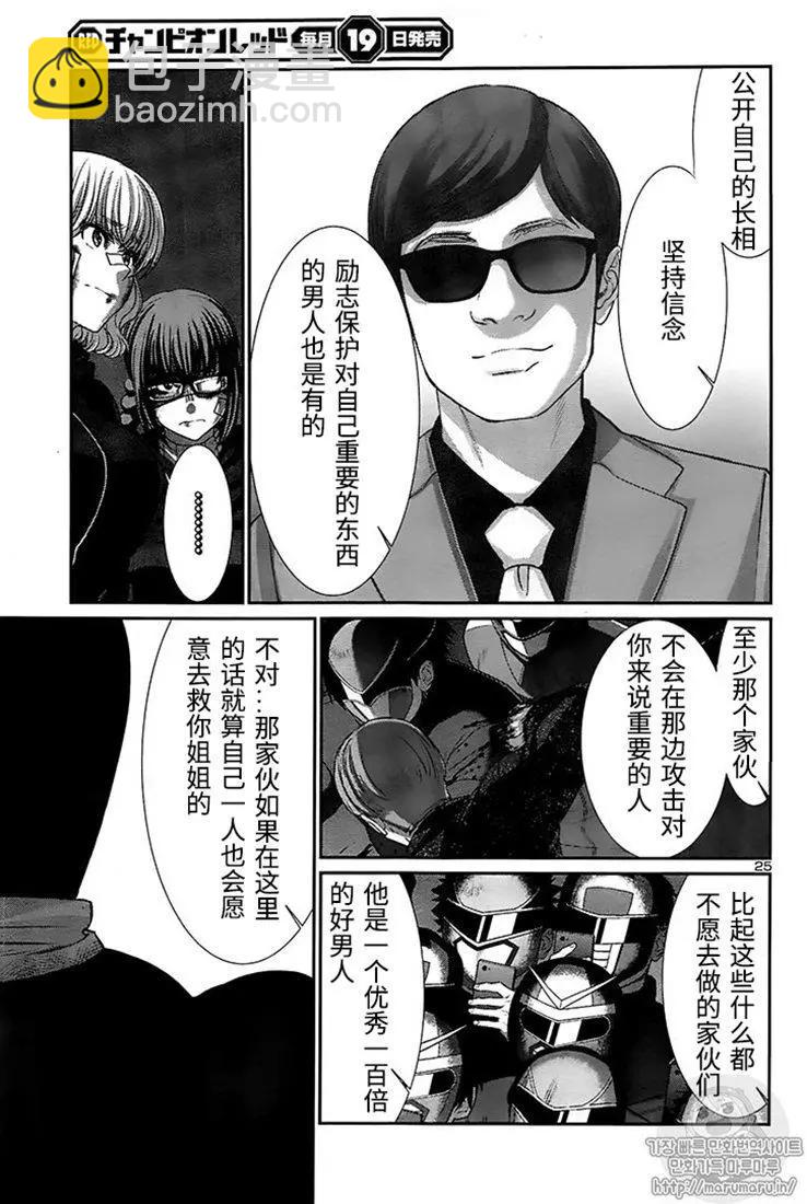 第42话23