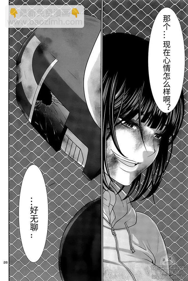 第42话24