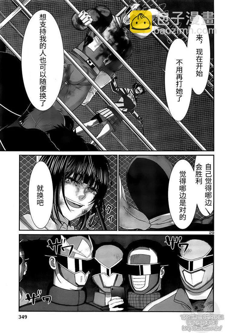 第42话27