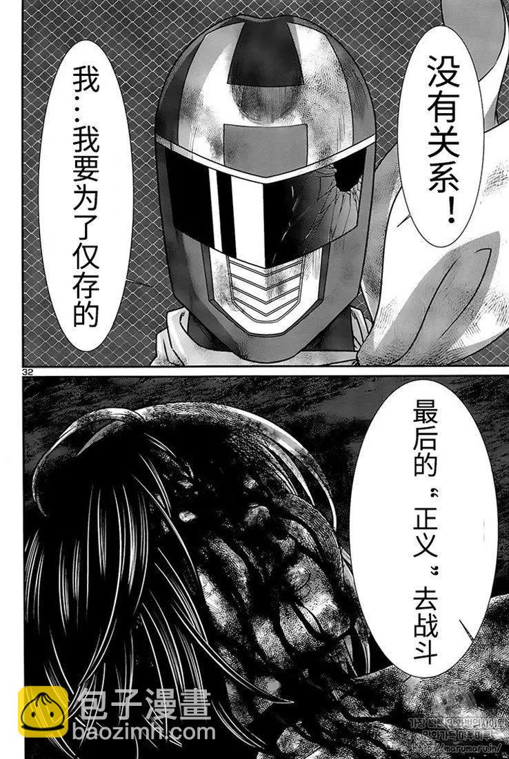 第42话30