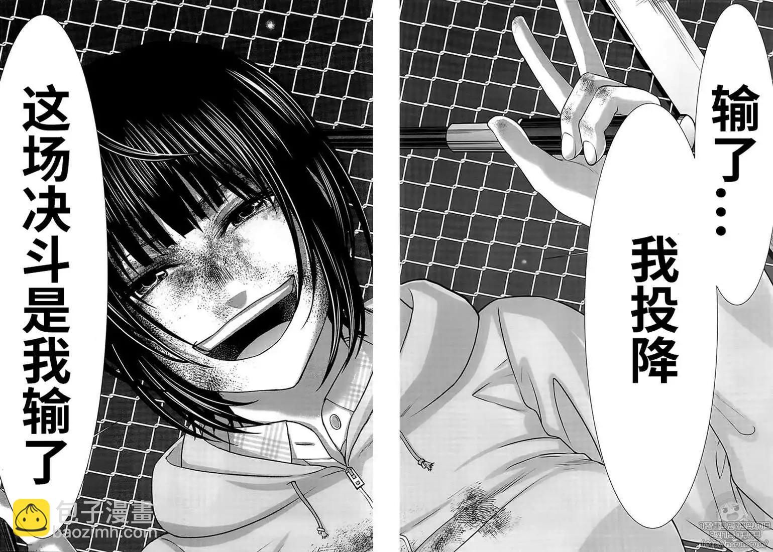 第42话33