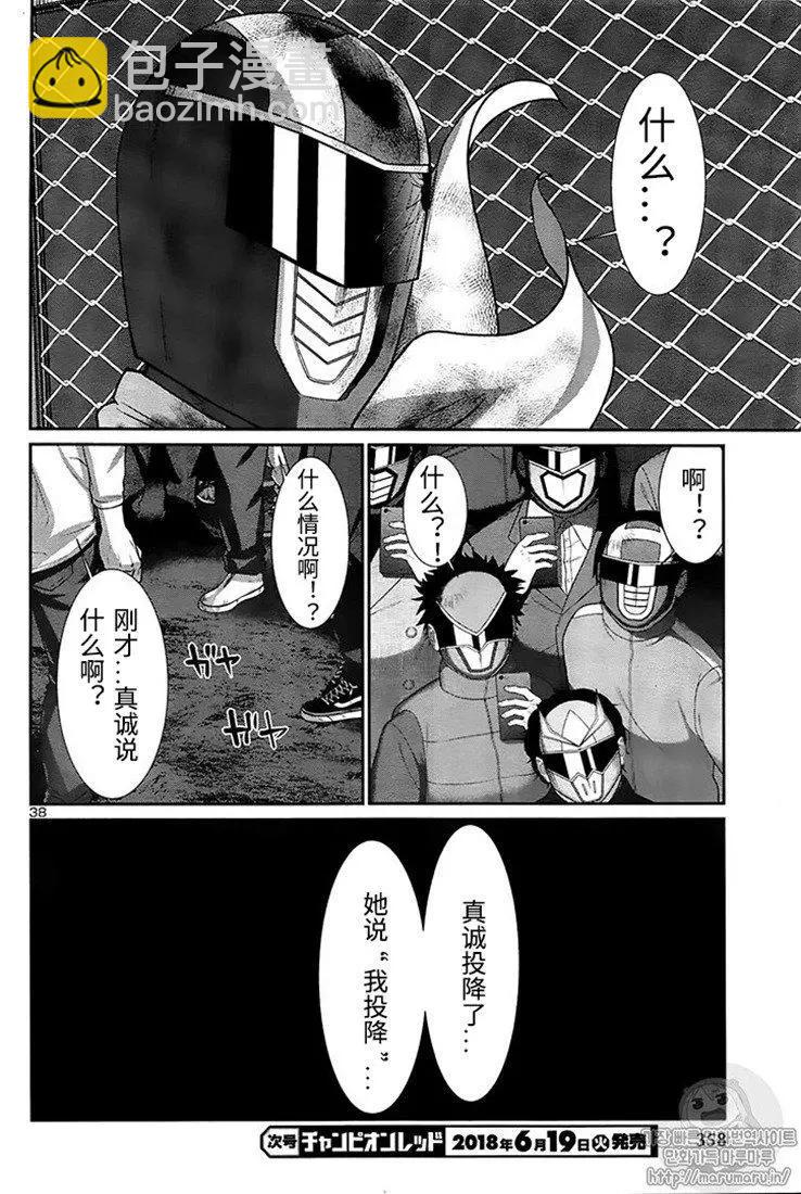 第42话34