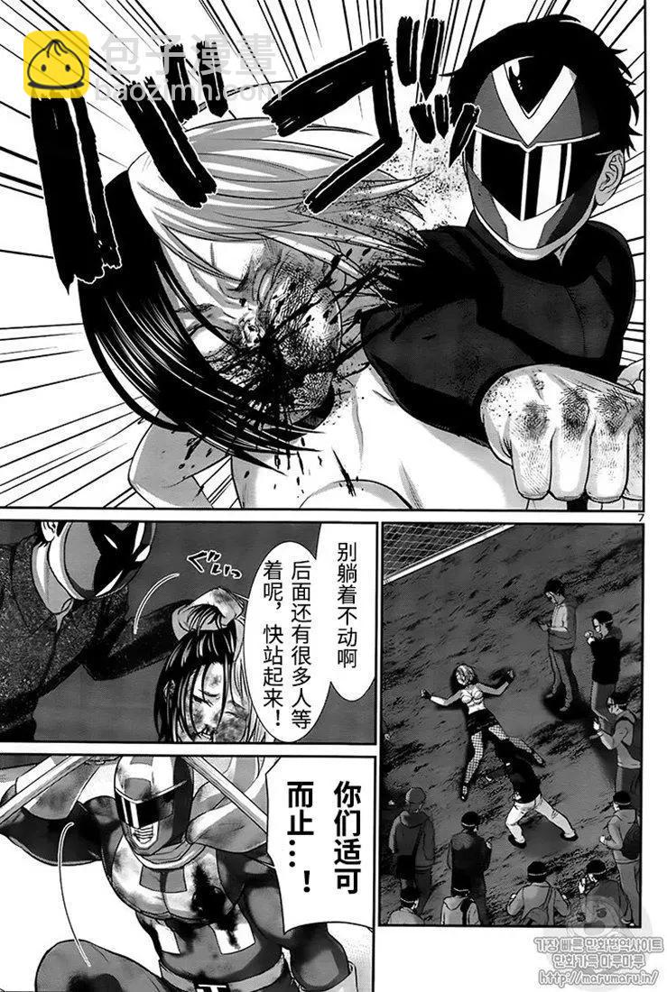 第42话5